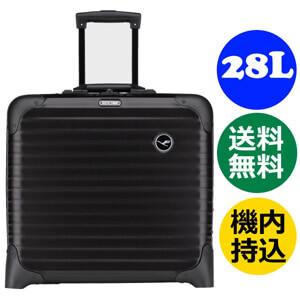 ルフトハンザ リモワ アルミニウムプレミアム 2輪 28L 機内持込可 TSA付 1740876 ブラック 986.60 黒 RIMOWA リモア スーツケース ビジネストローリー