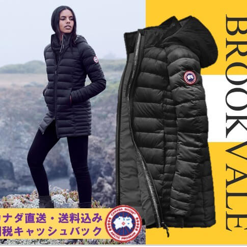 カナダグース スーパーコピー★レディースひざ丈ダウンBrookvale Hooded Coat 3色 9092601