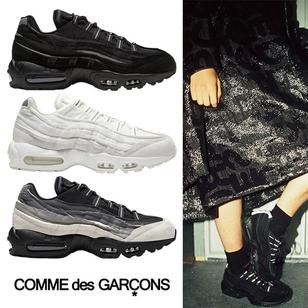 人気急上昇 ナイキ Comme des Garcons x Air Max 95 3色 CU8406