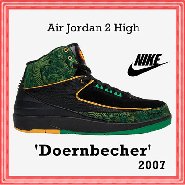 斬新デザイン★ AIR JORDAN 2 RETRO "doernbecher"★Green   201020A13