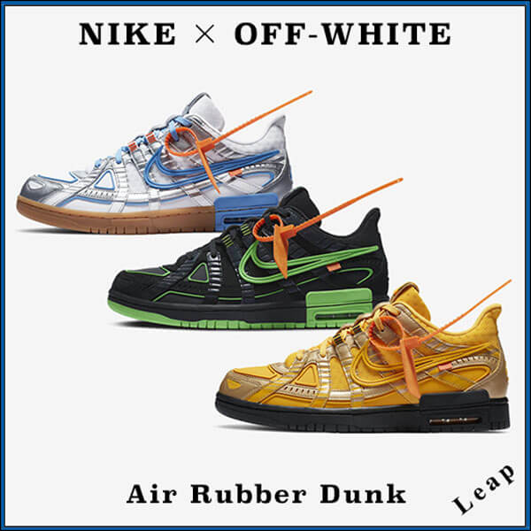 【OFF-WHITE】コラボ 全3色 オフホワイト Air Rubber Dunk  201020A16