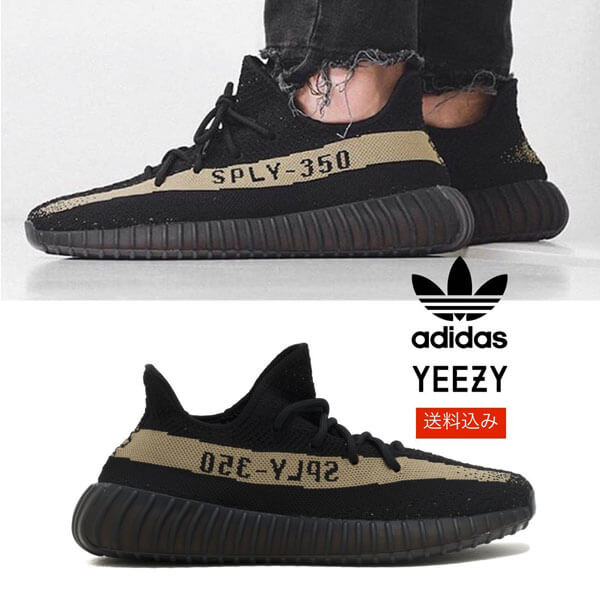 【アディダス x Kanye West】YEEZY BOOST 350 V2 GREEN1106a35