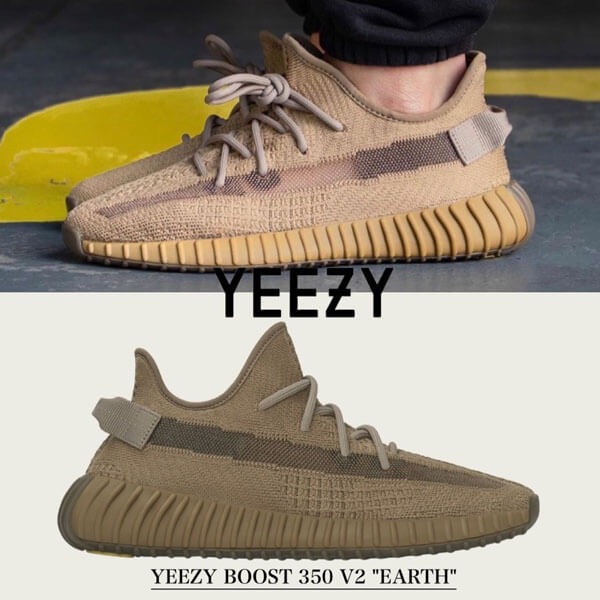 日本未発売 アディダス YEEZY BOOST 350 V2 EARTH - イージー ブースト 350 V2 FX9033