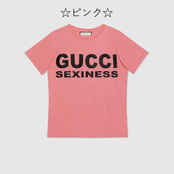 グッチ SEXINESS偽物 プリント オーバーサイズ tシャツ ロゴ623608