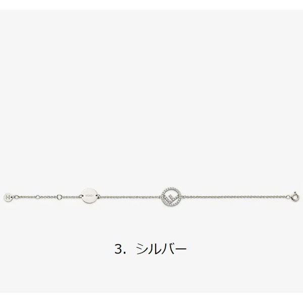 人気急上昇【フェンディ】コピーロゴモチーフ チェーンブレスレット・4色♪W3735