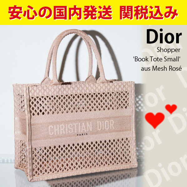 21SS ディオール スーパーコピー Shopper Book Tote Small aus Mesh レディースファッション 21031502