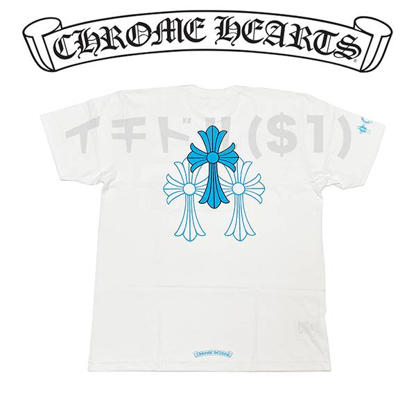 【入手困難】クロムハーツ クロムハーツ Blue Cross Tee Tシャツ 偽物 21042626