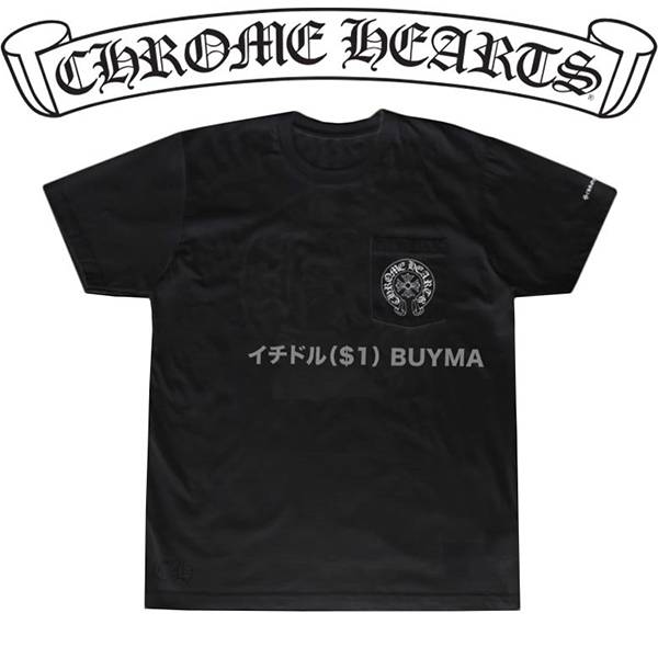 2021新作クロムハーツ クロムハーツ Tシャツ 偽物 CH Horseshoe Tee Black 21042629