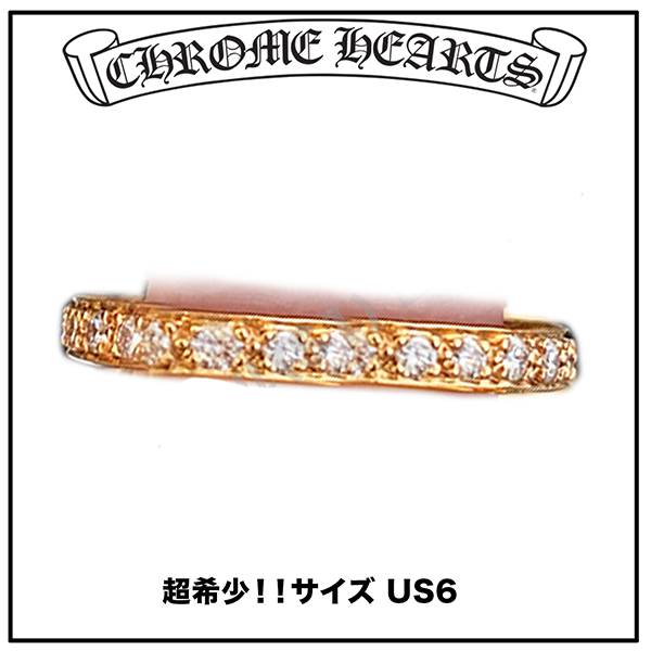 クロムハーツ スーパーコピー 22k Gold Ring ゴールド ダイアモンド リング US6 21042633