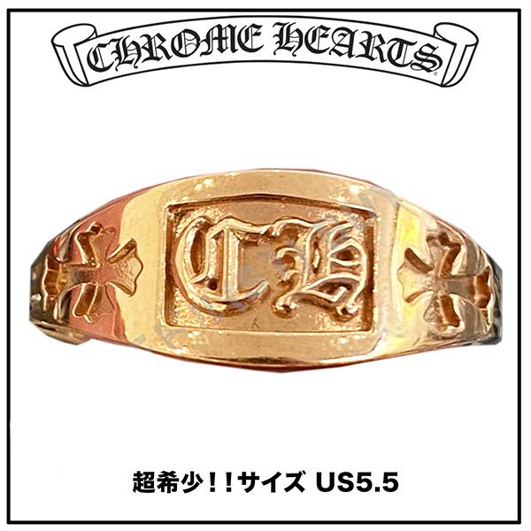 クロムハーツ コピー 22k Gold CH Plus Ring ゴールド リング US5.5 21042634