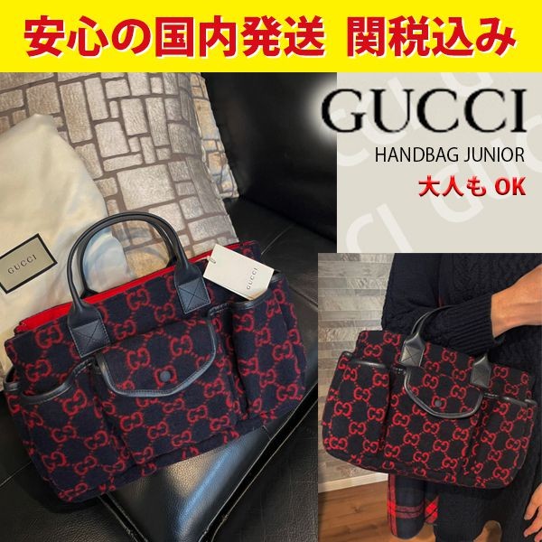 容量大!! ★大人もOK!! グッチ レッスンバッグ 偽物 GG tote bag   628159