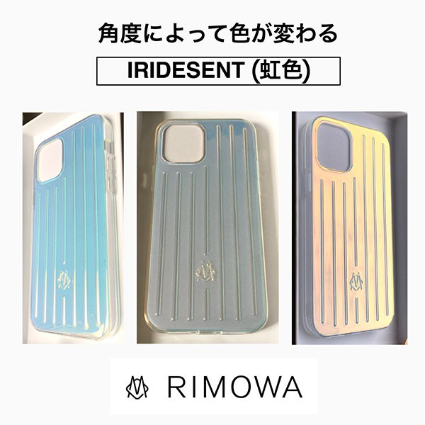 日本!!人気◆リモワ iphoneケース 偽物◆追跡付きで安心届け 21061723