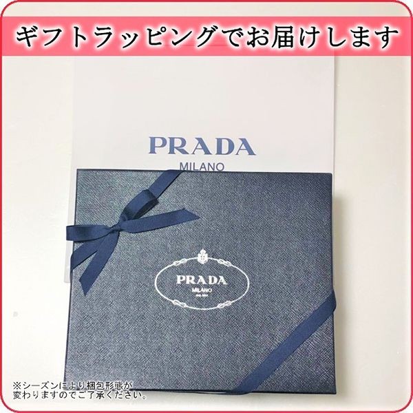 すぐ届く!プラダ サンダル 偽物■夏にヘビロテ決定! 履きやすいサンダル 1Y656I