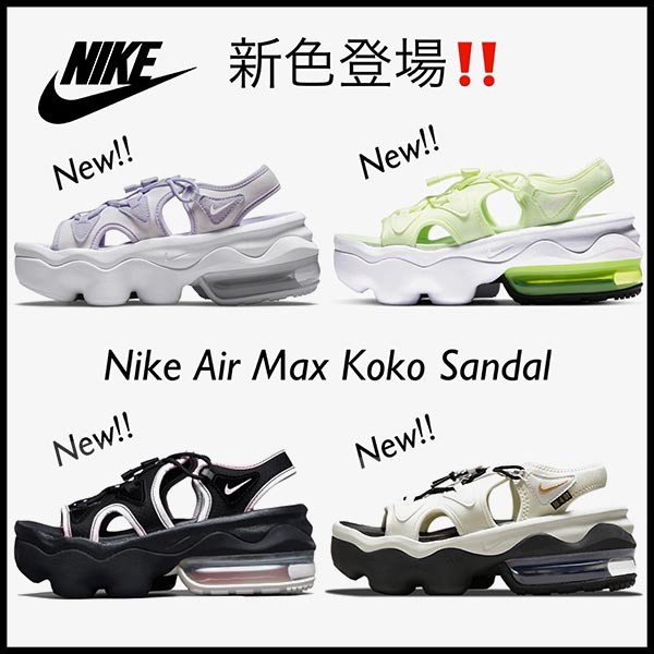 ナイキ サンダル 最新作! ★エアマックスココ 2023コピー★男子もOK 4色 Air Max Koko Sandal CW9705-700