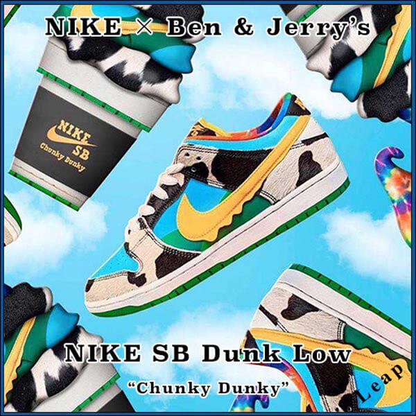 チャンキーダンキー 偽物 【ナイキ×ベン＆ジェリーズ】スニーカーエアフォース1 コラボ SB Dunk Low "Chunky Dunky" CU3244-100