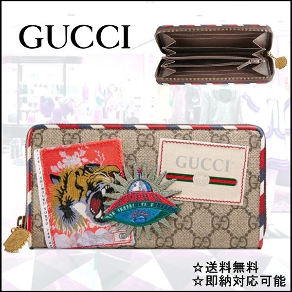 グッチ クーリエ 偽物★COURRIER クーリエ 長財布 473909 K9GQT 8899