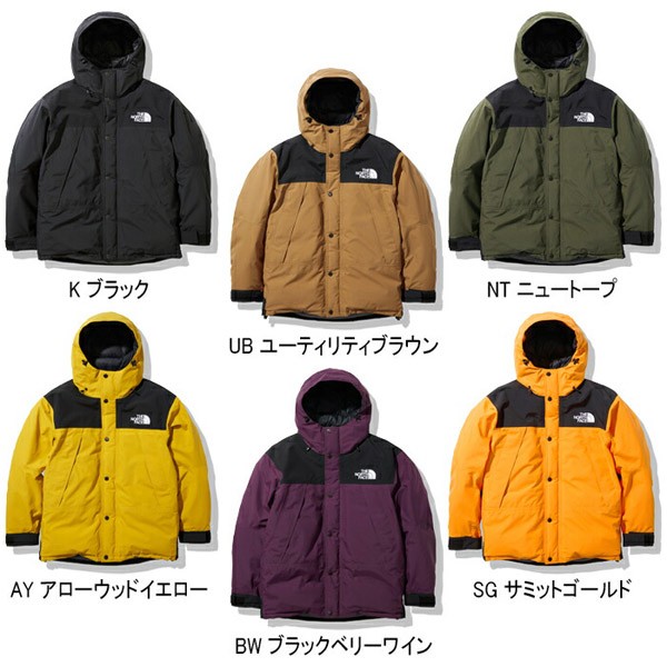 ザ ノースフェイス ND91930 偽物 MOUNTAIN DOWN JACKET マウンテン ダウン ジャケット 6色 2021AW