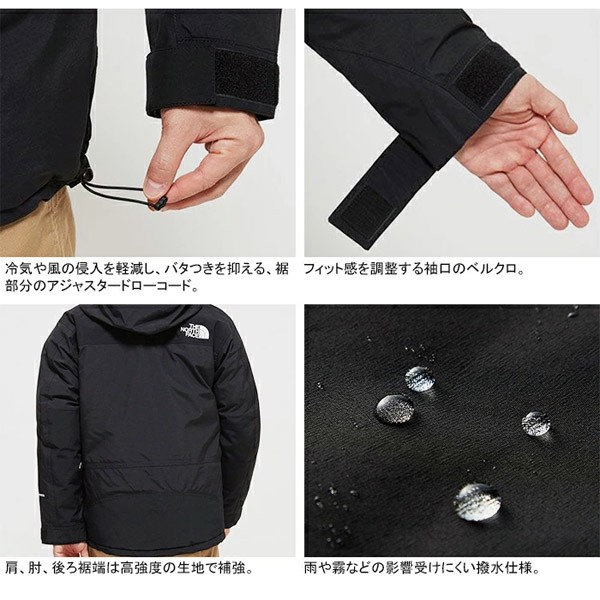 ザ ノースフェイス ND91930 偽物 MOUNTAIN DOWN JACKET マウンテン ダウン ジャケット 6色 2021AW