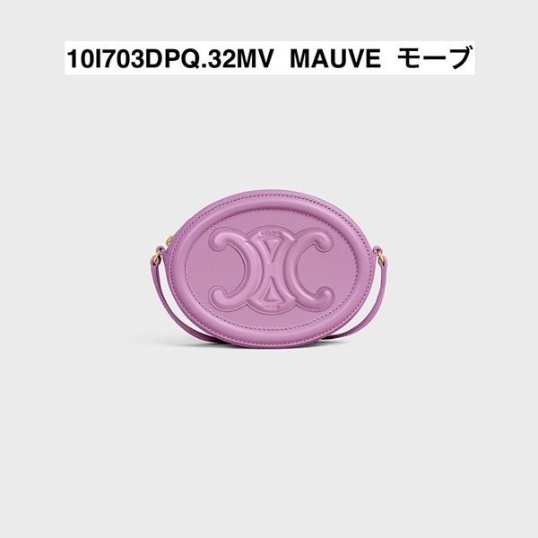 セリーヌ 【入手困難】人気!OVAL SHOULDER CLUTCH トリオンフ 偽物 全色 10I703DPQ