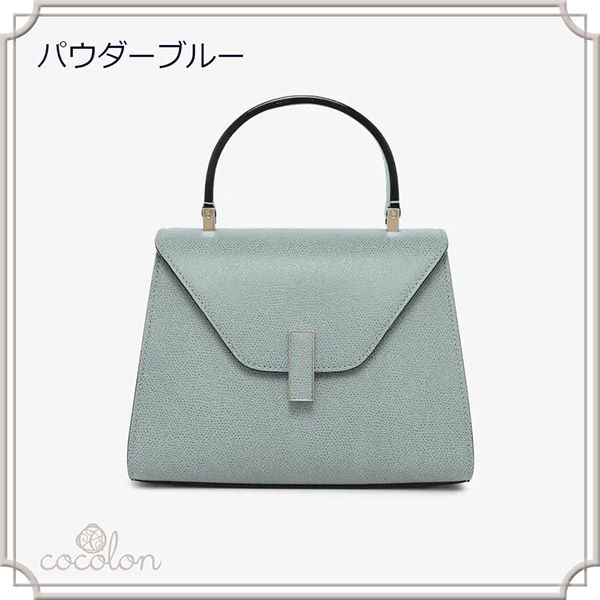 【即発】[ヴァレクストラ] BORSA イジィデ ミニ バッグ コピー WBES0036028LOC99