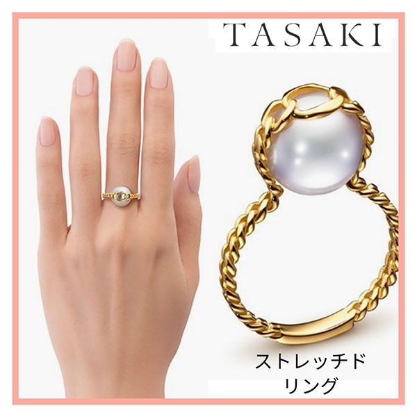 TASAKI タサキ ストレッチドリング 偽物 RC4567