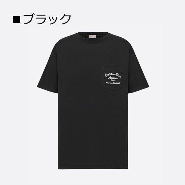 ディオール ATELIER Tシャツ 偽物 リラックスフィット 4色 293J645A0677_C088