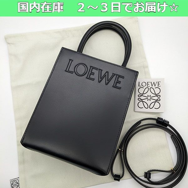 ロエベ  トートバッグ スーパーコピー A5 TOTE BAG A933S30X01