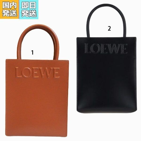 ロエベ  トートバッグ スーパーコピー A5 TOTE BAG A933S30X01