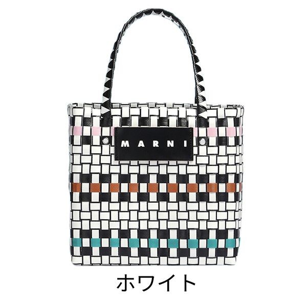 トレンドの最前線☆マルニ 偽物MARKET MINI BASKET BAG ハンドメイド シンプル