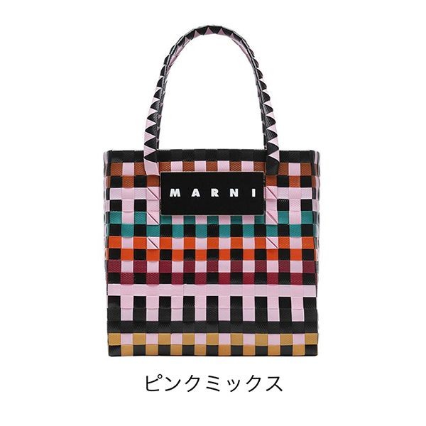 トレンドの最前線☆マルニ 偽物MARKET MINI BASKET BAG ハンドメイド シンプル