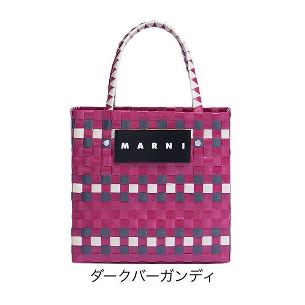 トレンドの最前線☆マルニ 偽物MARKET MINI BASKET BAG ハンドメイド シンプル