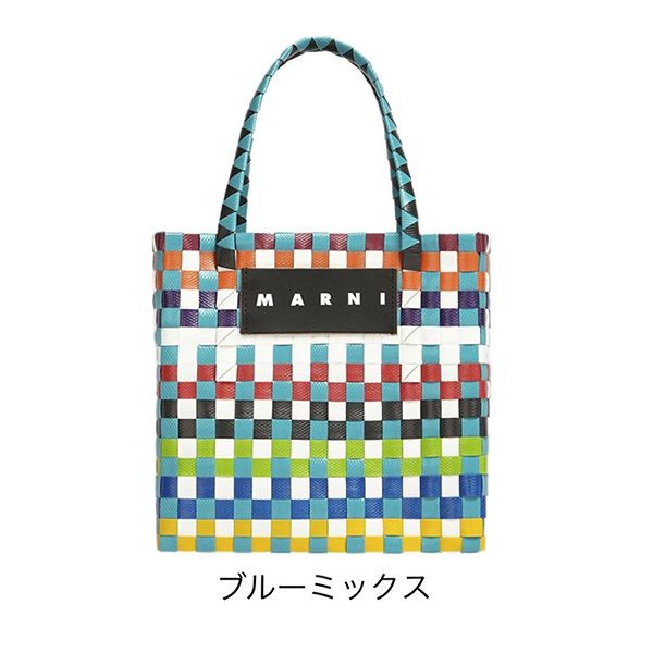 トレンドの最前線☆マルニ 偽物MARKET MINI BASKET BAG ハンドメイド シンプル