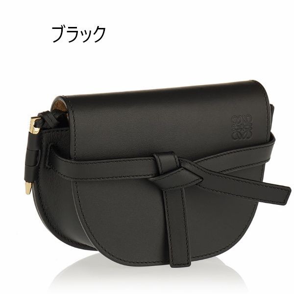 希少色ロエベ Gate mini ゲート 偽物 デュアル バッグ ミニA650N46X13