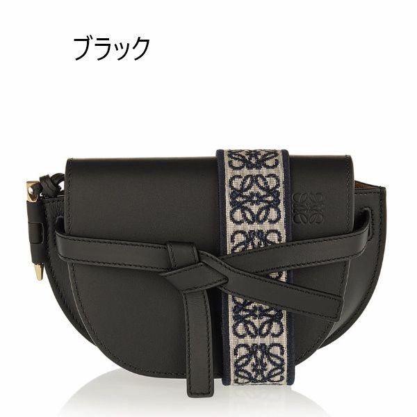 希少色ロエベ Gate mini ゲート 偽物 デュアル バッグ ミニA650N46X13