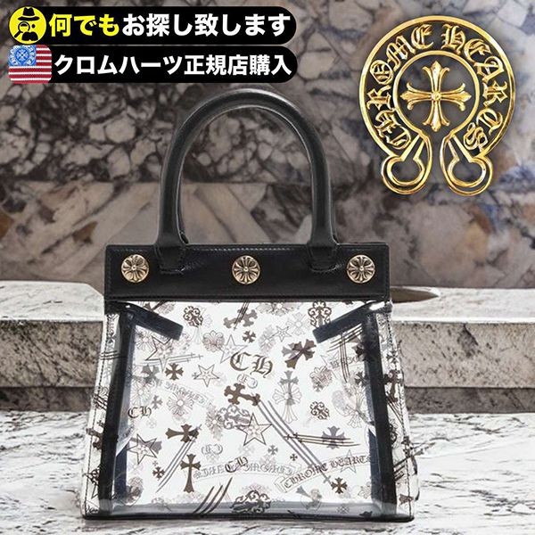 †クロムハーツクリア バッグ コピー†洗練された芸術★クロムハーツ クリア バッグ コピー★030843