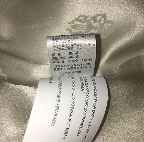 追跡付きで安心届けクロムハーツ jj ディーン ライダース ジャケット 偽物ホワイト ホースレザー032126