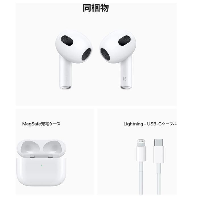 AirPods（第3世代）偽物 おすすめ iPhone/Android適用 Apple