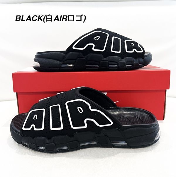 追跡付きで安心届けナイキ モアテン サンダル 偽物 AIR MORE UPTEMPO SLIDE
