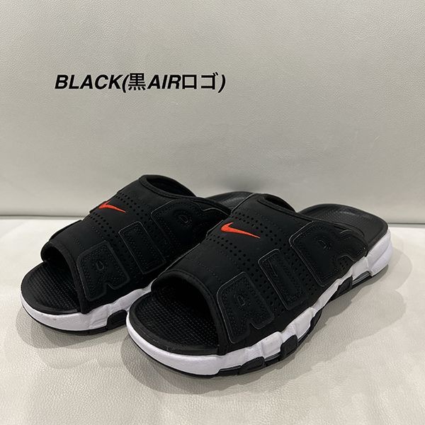 追跡付きで安心届けナイキ モアテン サンダル 偽物 AIR MORE UPTEMPO SLIDE