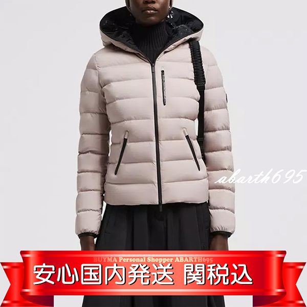 【セレブ多数愛用】2024-25aw モンクレール herbe ダウンジャケット mc08156