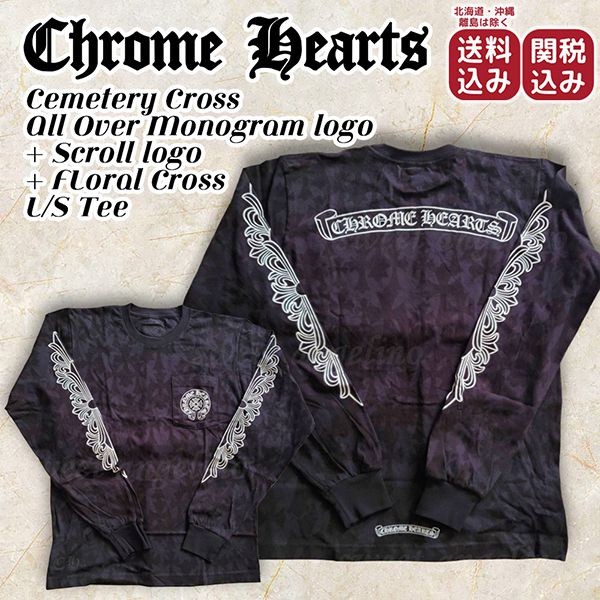 セレブ愛用中クロムハーツ★セメタリークロス コピー スクロールロゴ 長袖 tシャツ ch10236