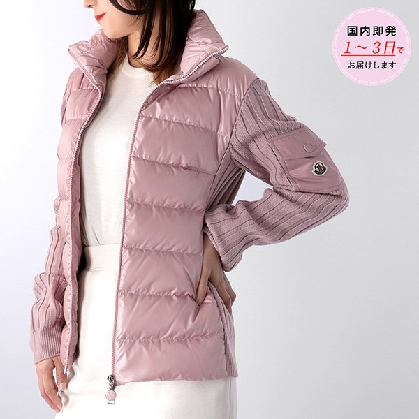 【セレブ多数愛用】モンクレール ダウン コピー CARDIGAN 9B00024 M1131