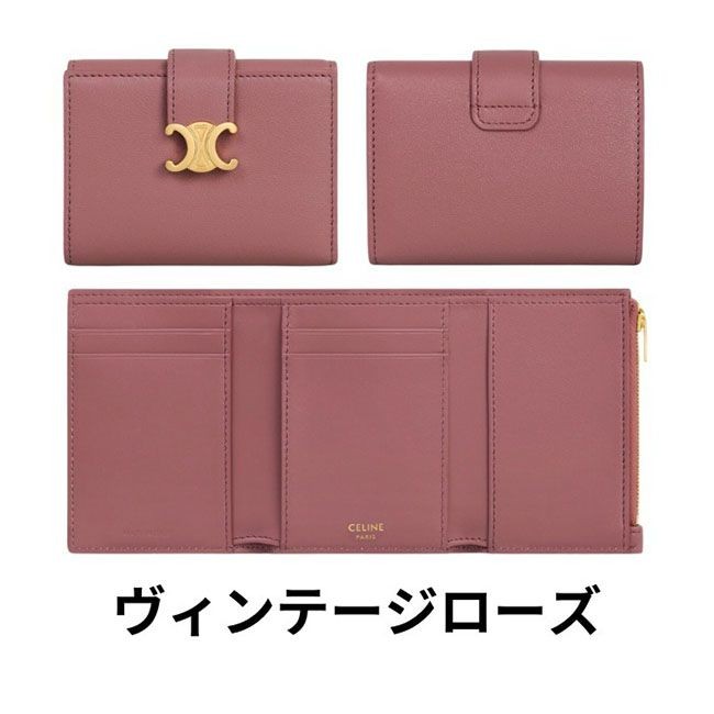 トレンドの最前線☆セリーヌ ファインウォレット ヴィクトワール 10M963GHH.04LU