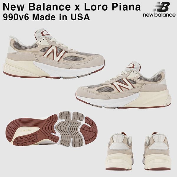 速達発送【ニューバランス ロロピアーナ 偽物】 990v6  スニーカーCream 協業 U990LO6