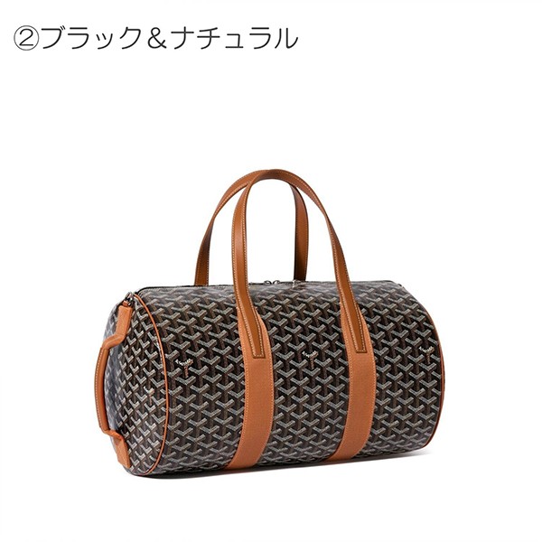 超希少！ゴヤール バレル40 スポーツバッグ 偽物 BARREL040TY10CL10P