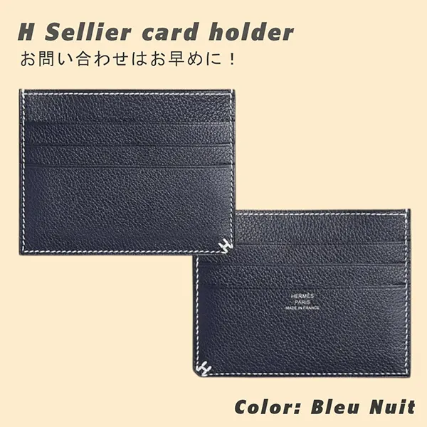芸能人愛用エルメス Hセリエ カードケース スーパーコピー H084991CA6T