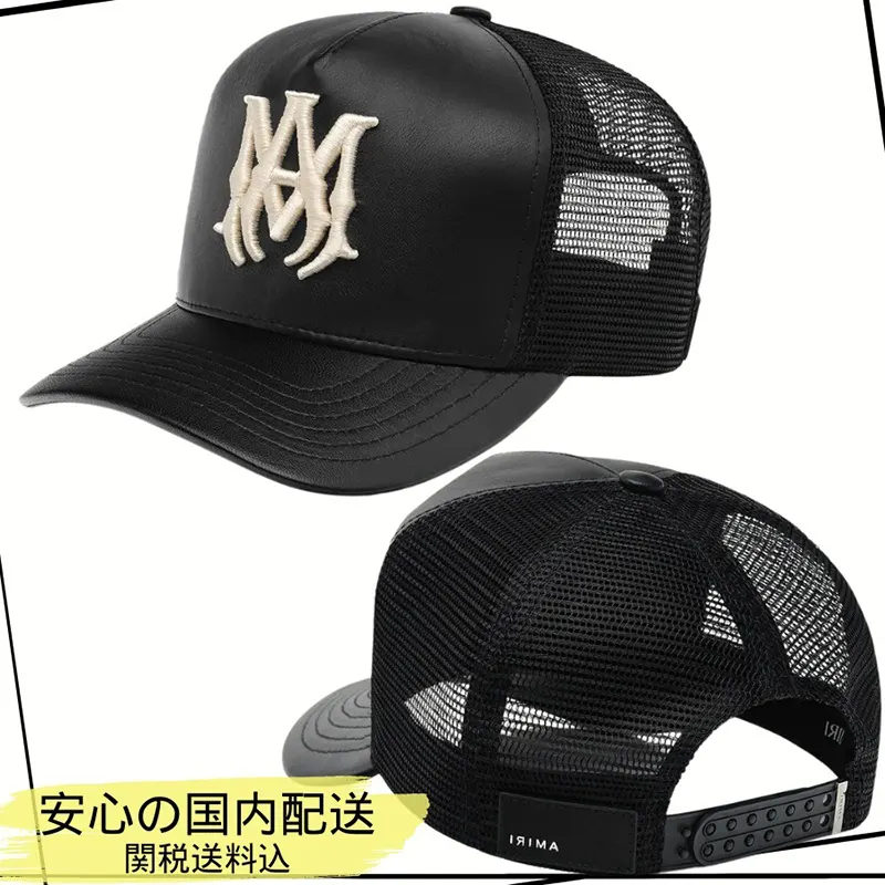 アミリ レザーMAトラッカーハット キャップ コピー商品 am332511