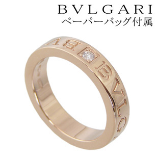 ブルガリ リング ブルガリ ダブルロゴリング ダイヤ0.04ct 18金ピンクゴールド バンドリング AN854185