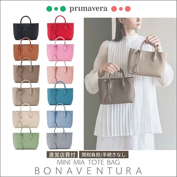 《大人気》ボナベンチュラ コピー◆Mini Mia Tote Bag ハンドバッグ BTBT2GG