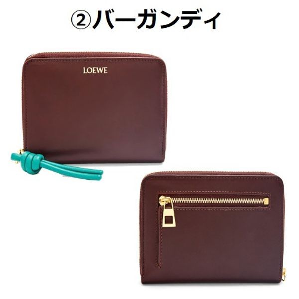 ロエベ ノット コンパクト コピージップウォレットCEM1CWZX01